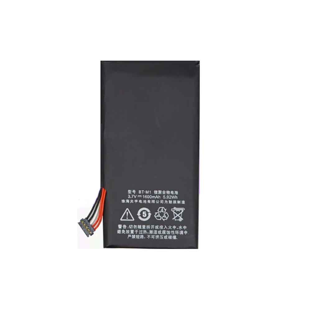 T 1600mAh 3.7V batterie