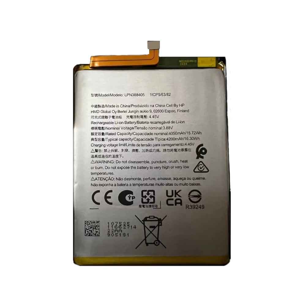 4 4200mAh 3.88V batterie