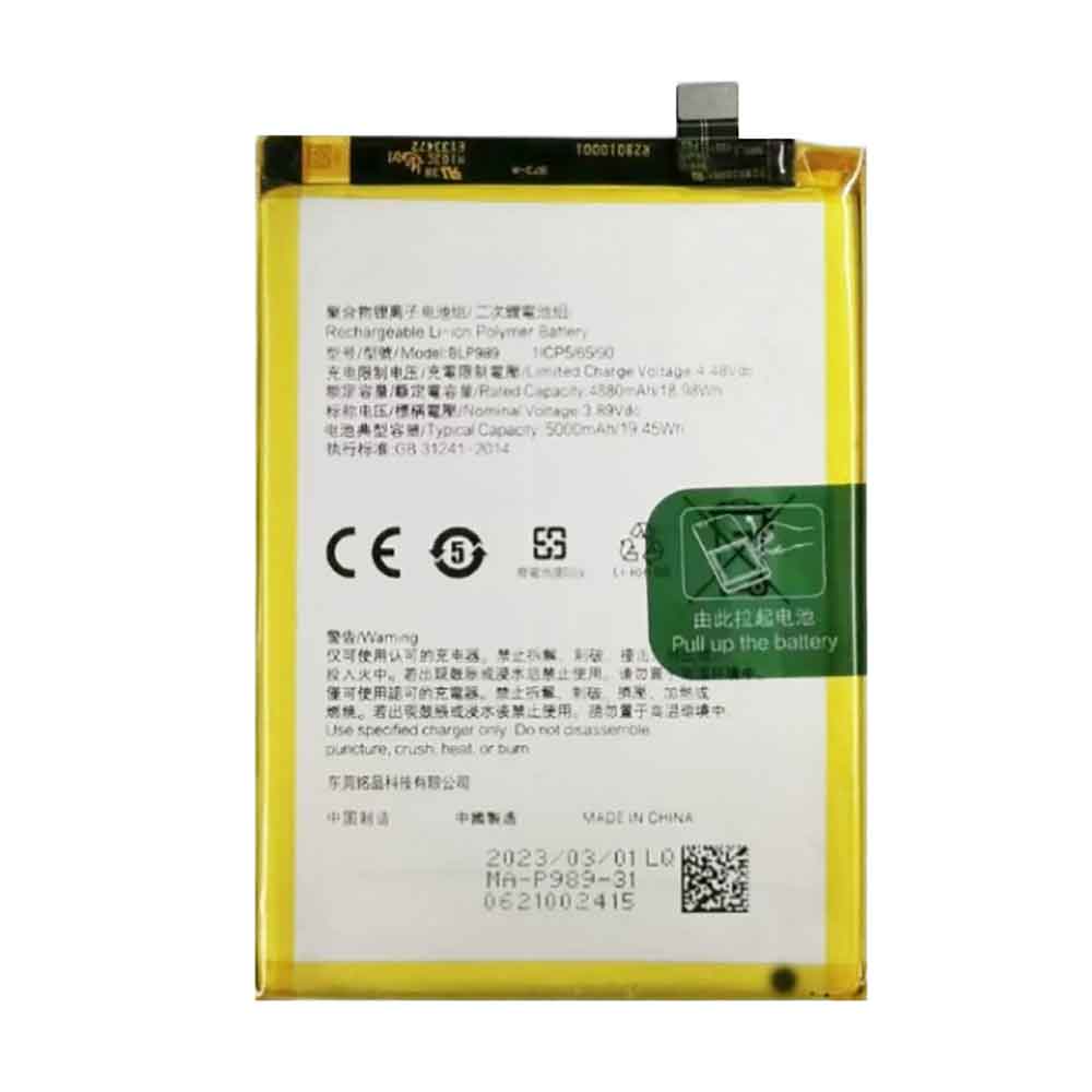 1 5000mAh 3.89V batterie