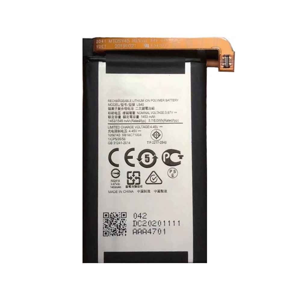 T 1453mAh 3.87V batterie