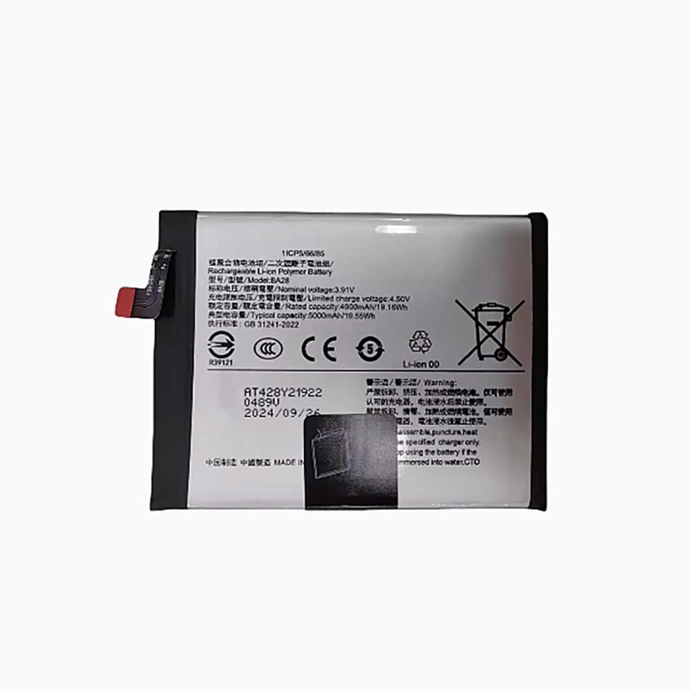 3 5000mAh 3.91V batterie
