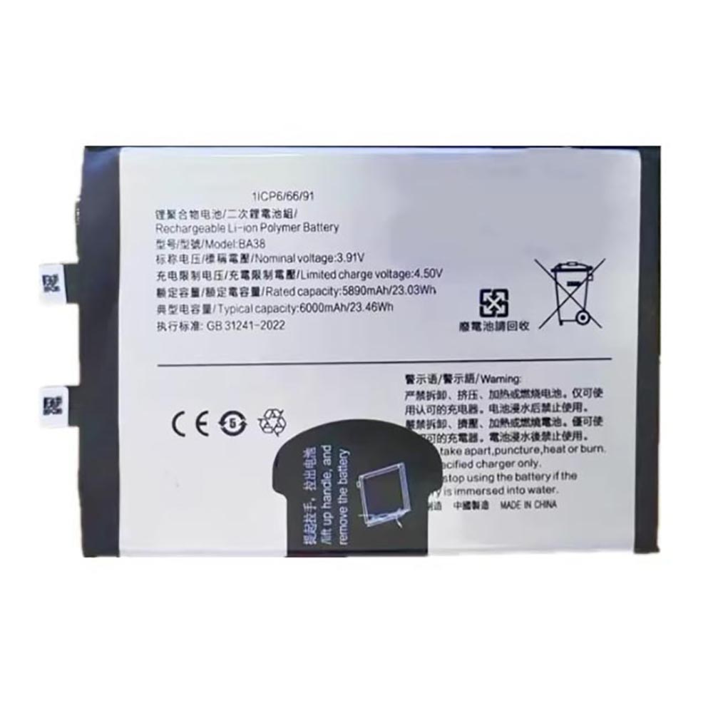 BA38 Batterie ordinateur portable