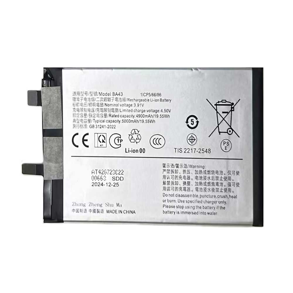 BA43 Batterie ordinateur portable