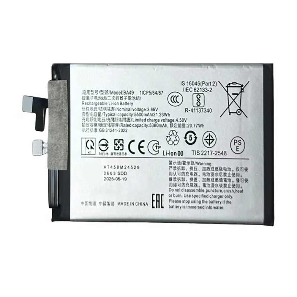 BA49 Batterie ordinateur portable