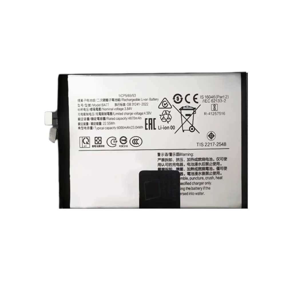 BA77 Batterie ordinateur portable