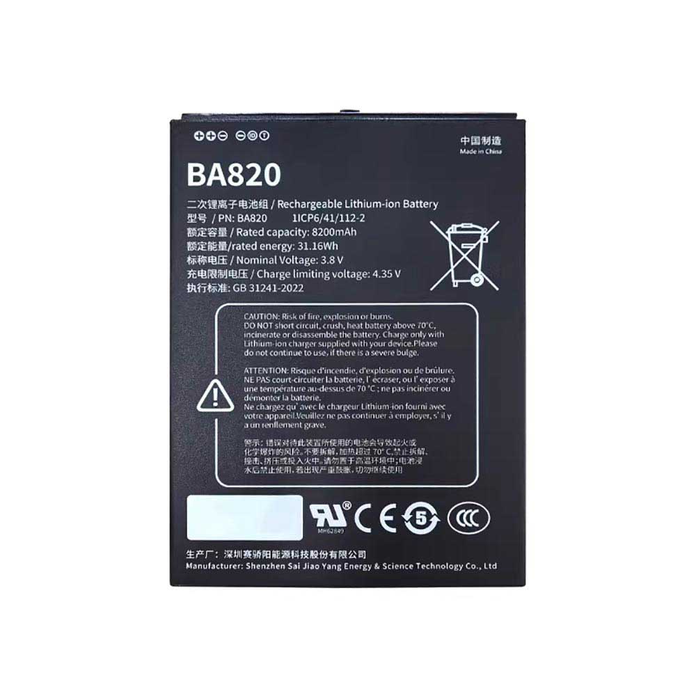 BA820 Batterie ordinateur portable