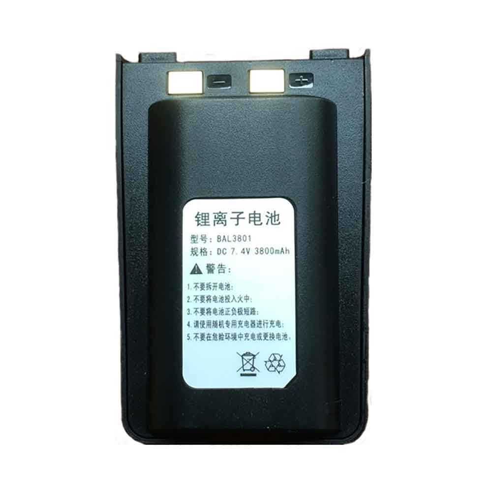 H1 3800mAh 7.4V batterie