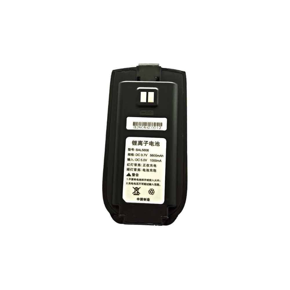 T 5600mAh 3.7V batterie