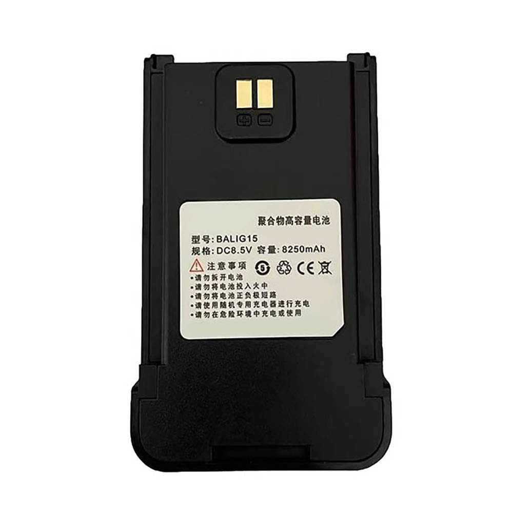 A 8250mAh 8.5V batterie