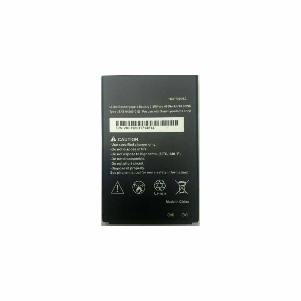 S 1680mAh/6.21WH 3.7V/4.2V batterie