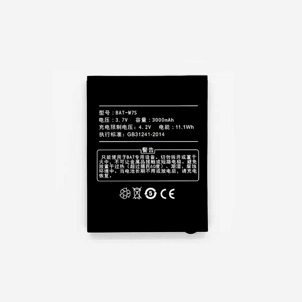 T 3000mAh 3.7V batterie