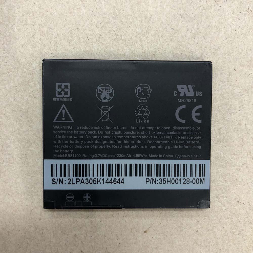 C 1230mAh/4.55WH 3.7V batterie