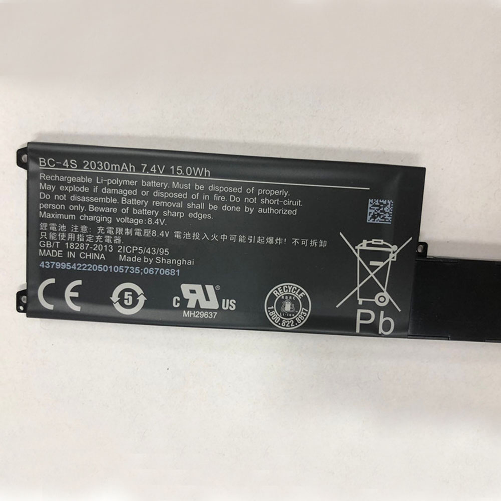 S 2030mAh 15Wh 7.4V batterie