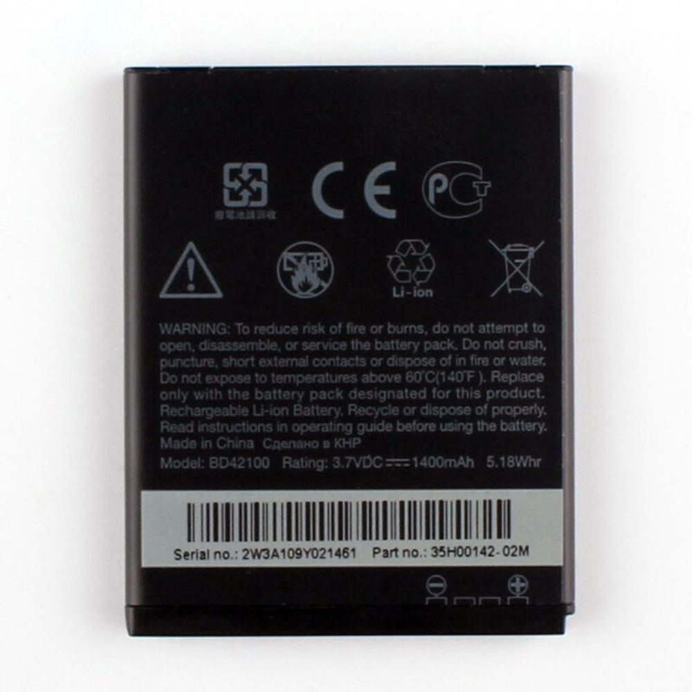 S 1400mAh/5.18WH 3.7V batterie