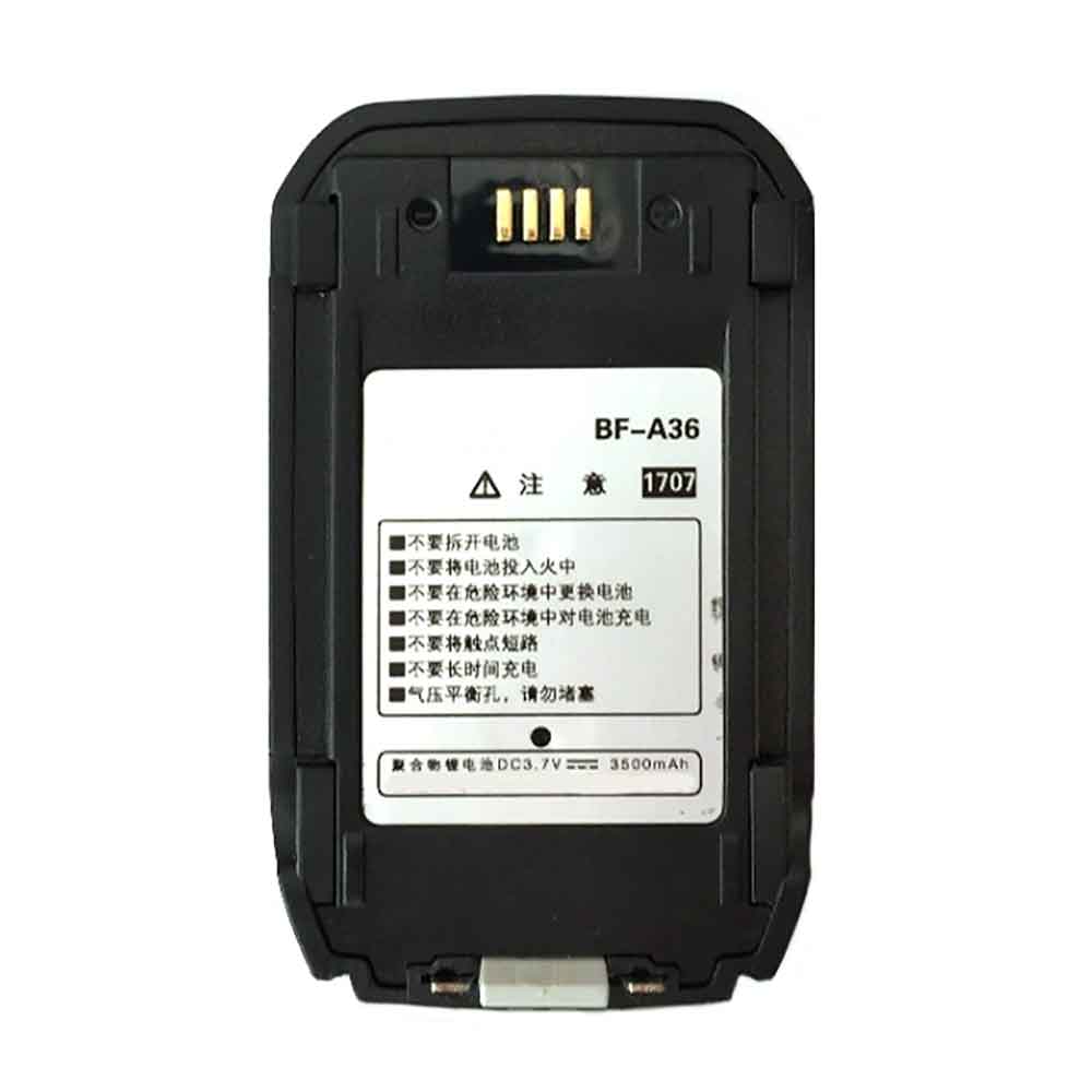 D 3500mAh 3.7V batterie