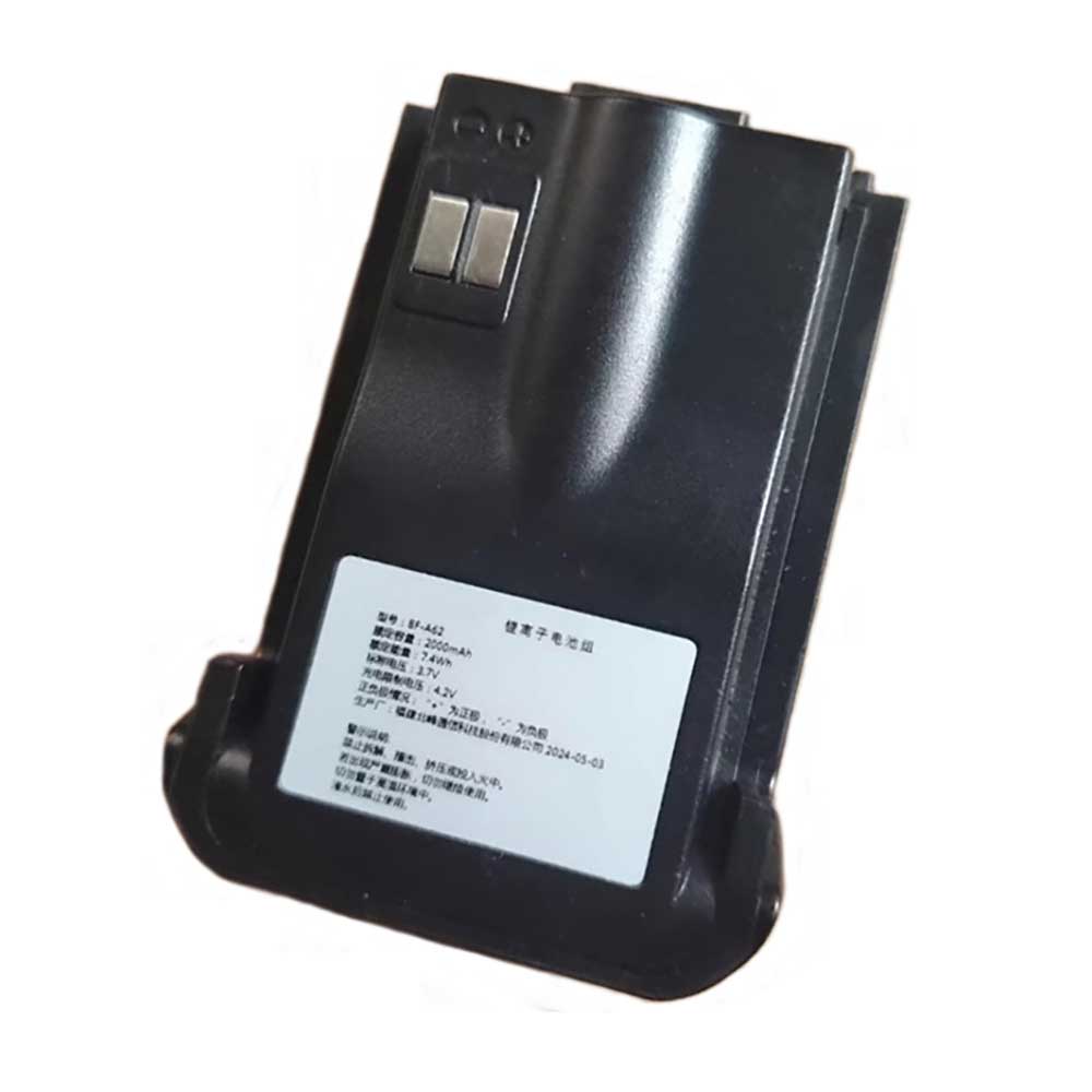 S 2000mAh/7.4Wh 3.7V batterie