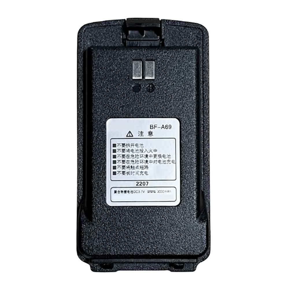 D 3000mAh 3.7V batterie