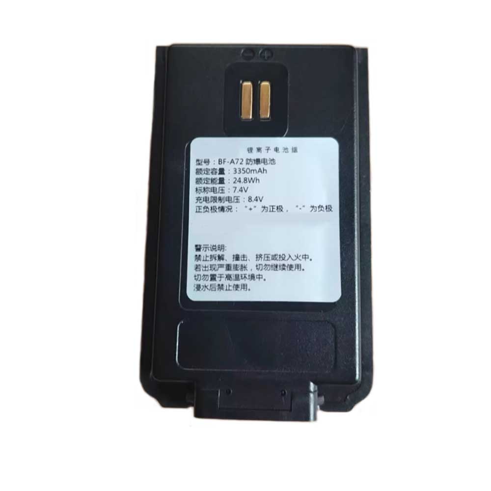 BF-A72 Batterie ordinateur portable