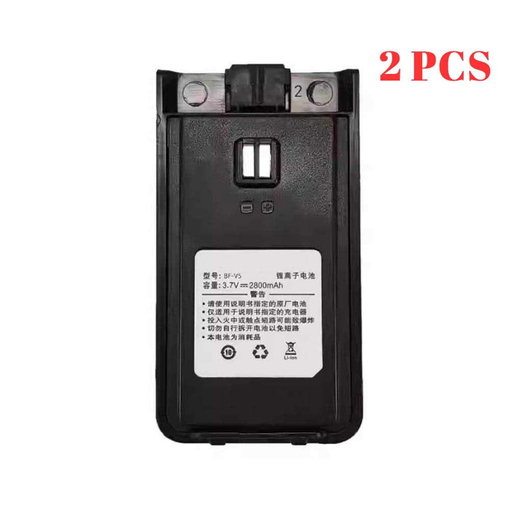 A 2800mAh 3.7V batterie