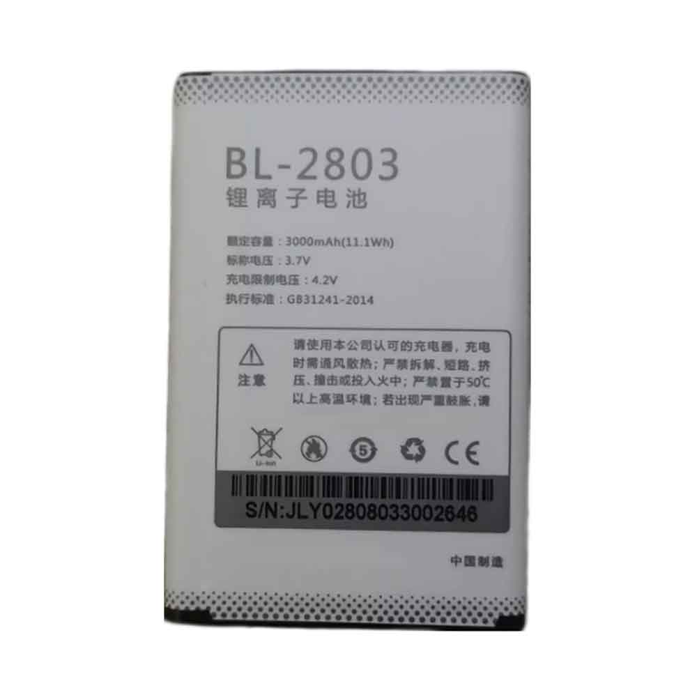 B 3000mAh 3.7V batterie