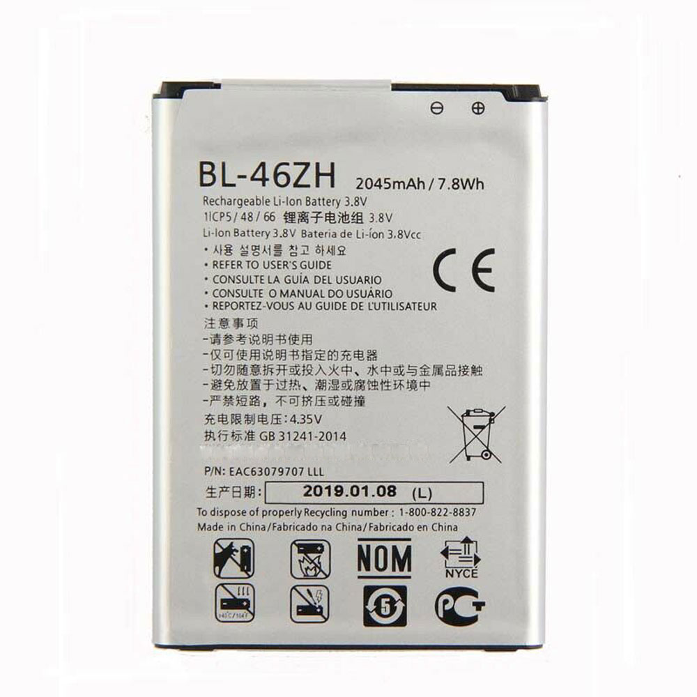 B 2045mAh /7.8WH 3.8V/4.35V batterie