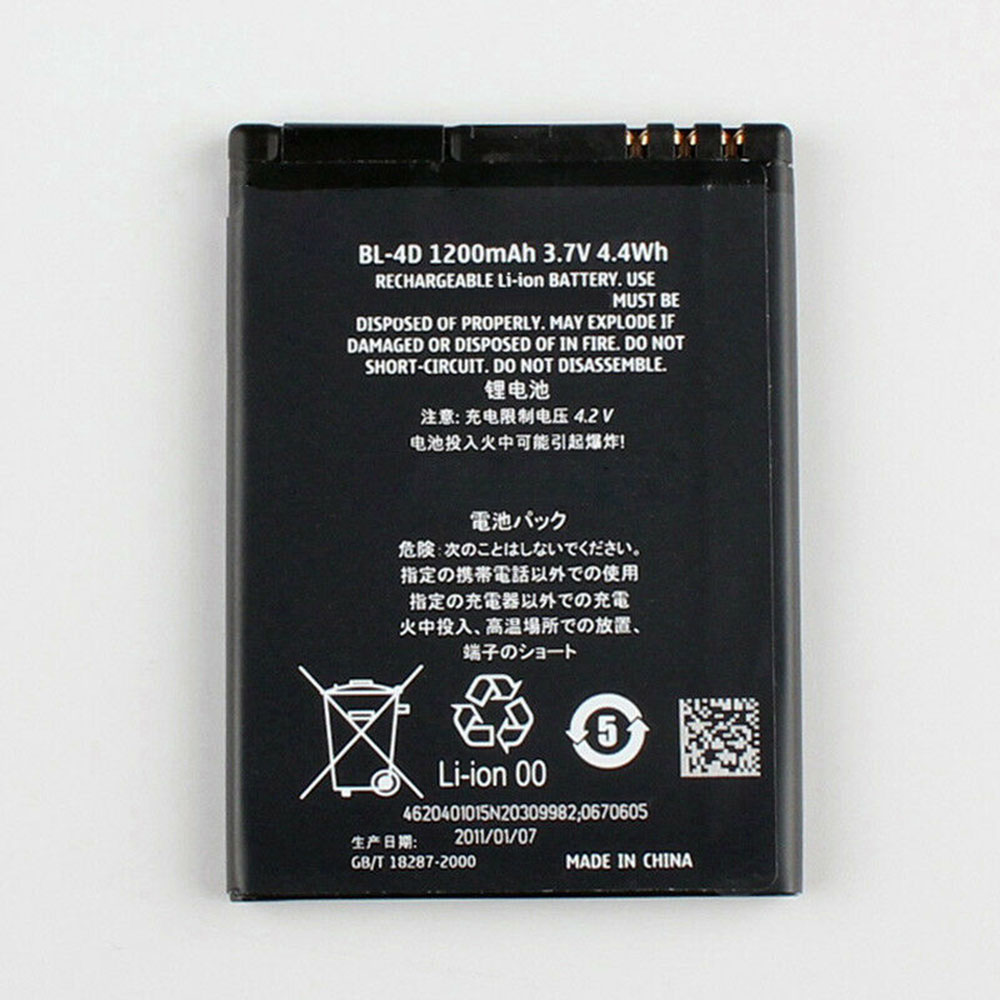 A 1200mAh/4.4WH 3.7V batterie