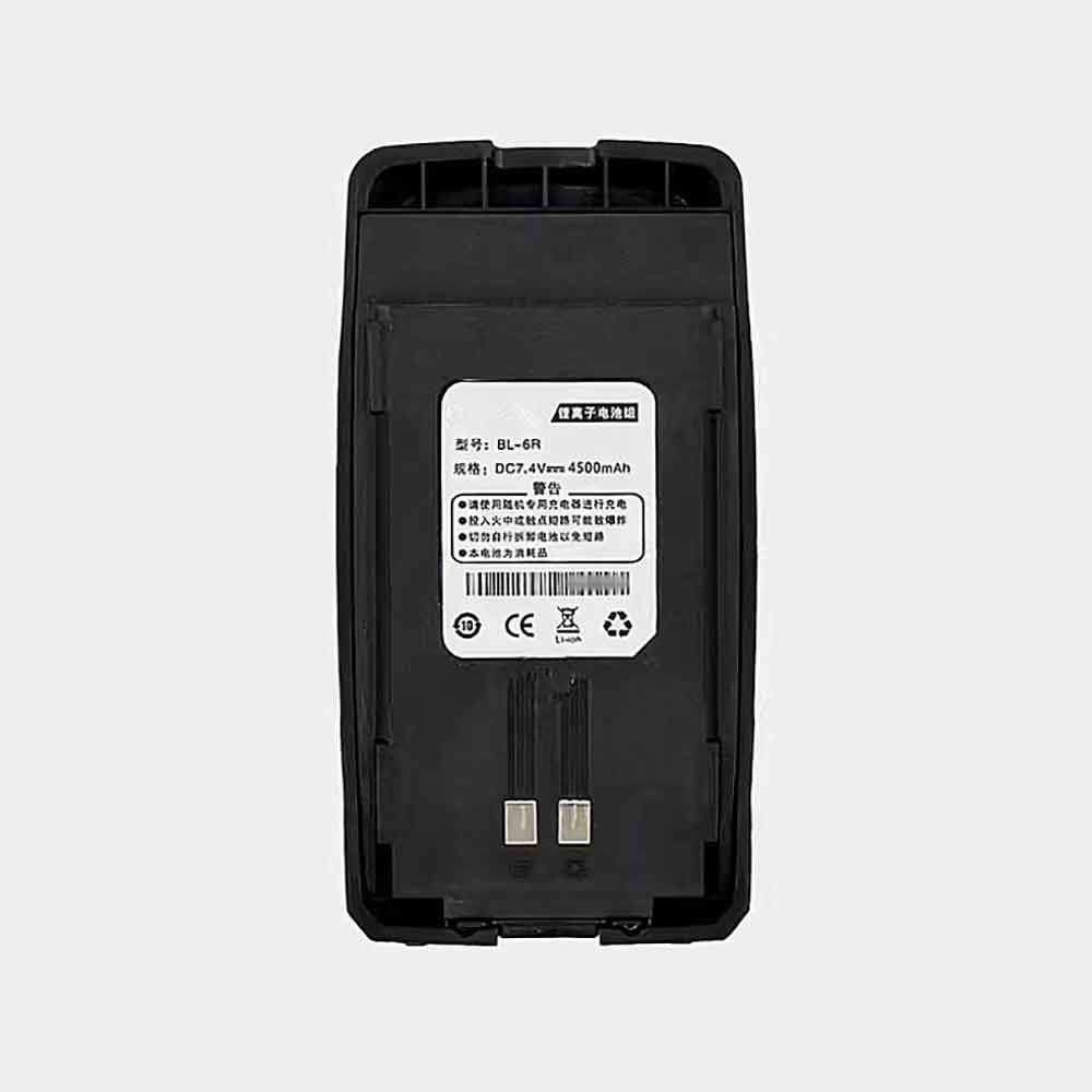 A 4500mAh 7.4V batterie