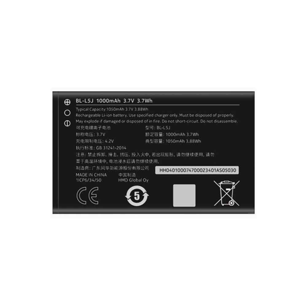 A 1000mAh 3.7V batterie