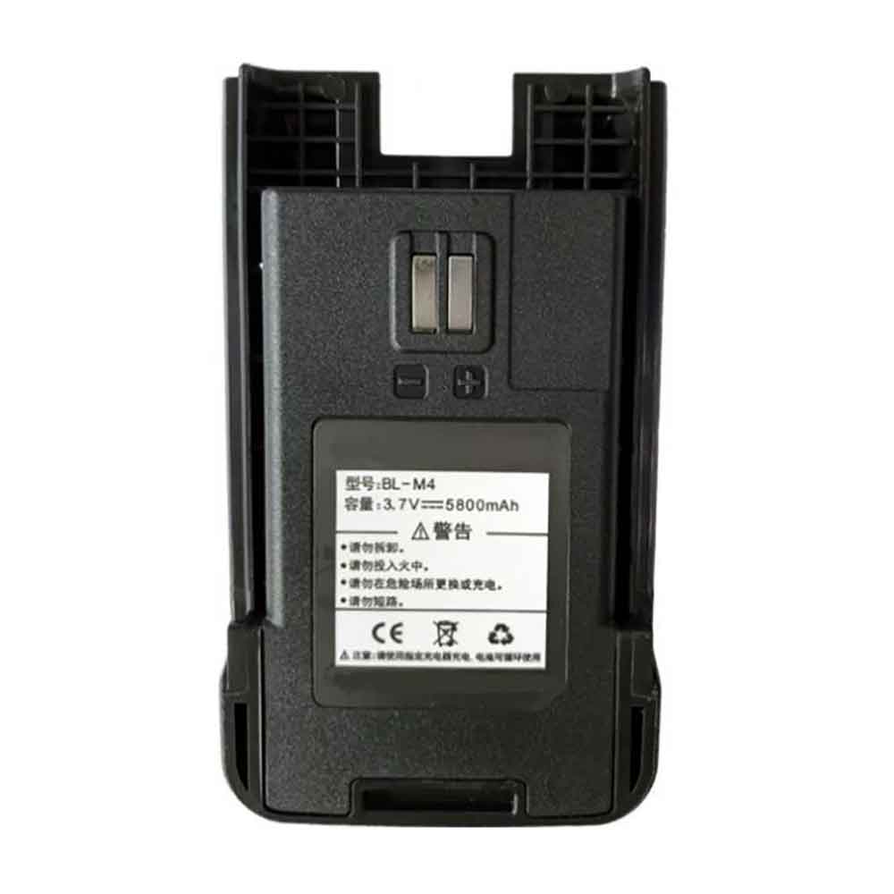 S7 5800mAh 3.7V batterie