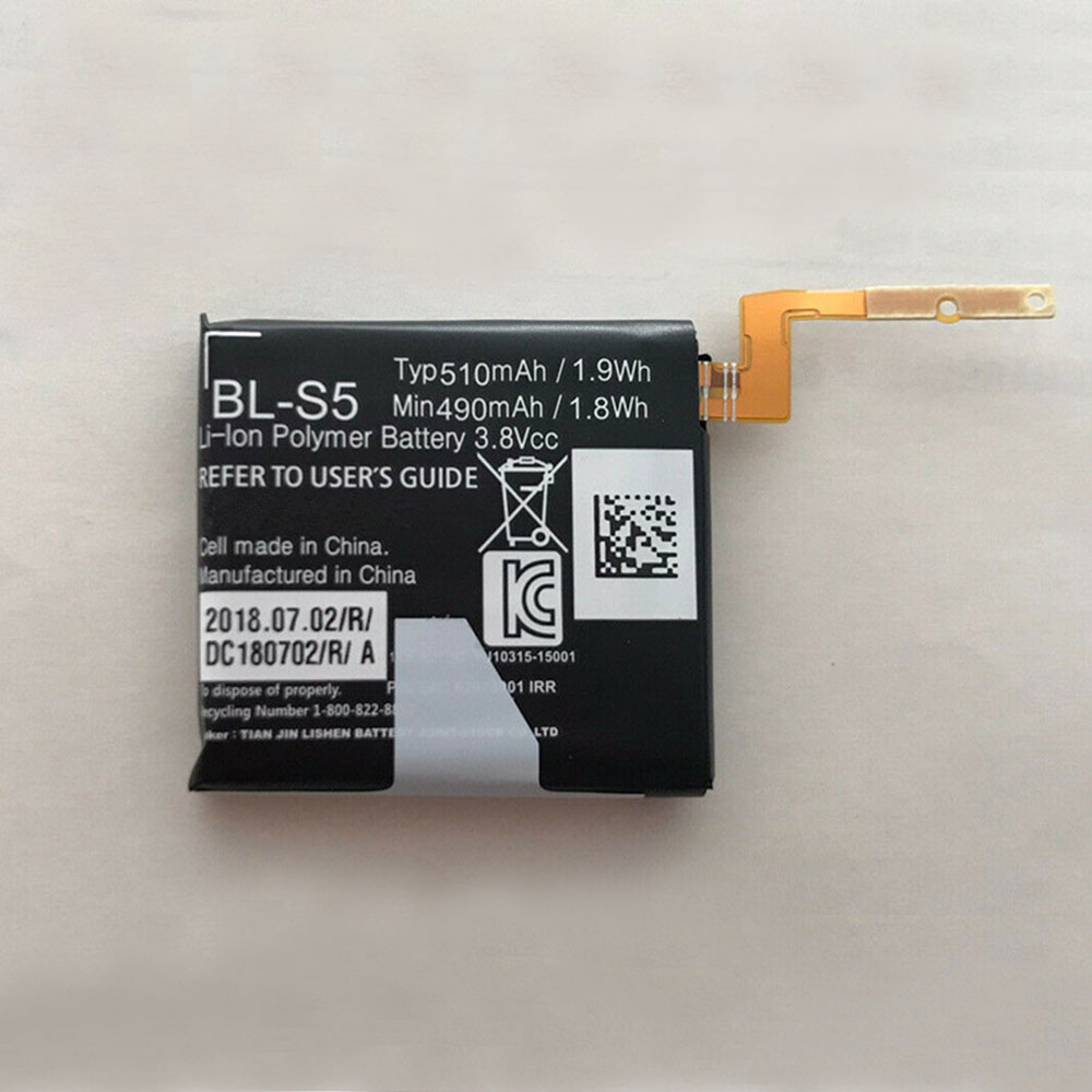 S 490mAh/1.8WH 3.8V batterie