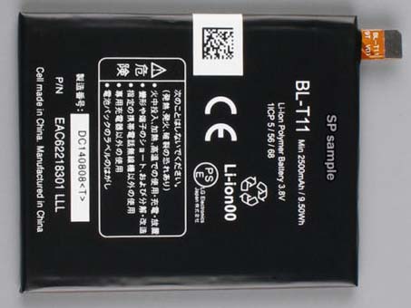 B 2500mah 3.8V batterie