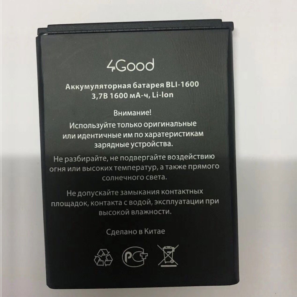 BA 1600mAh 3.7V batterie