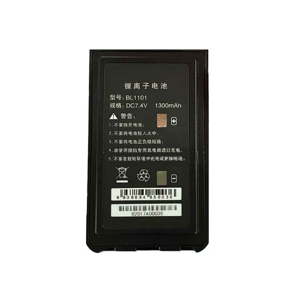 B 1300mAh 7.4V batterie