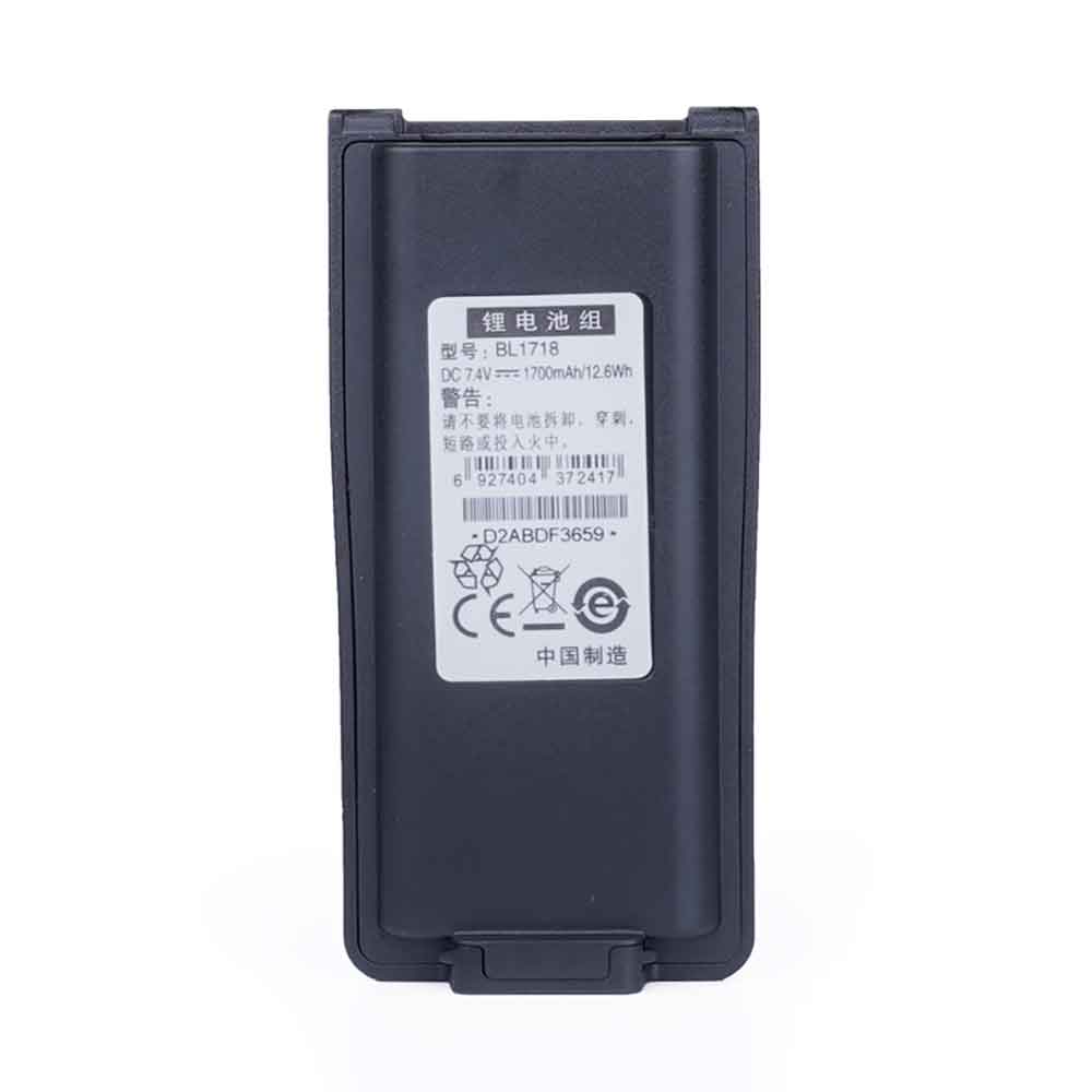 S 1700mAh 7.4V batterie