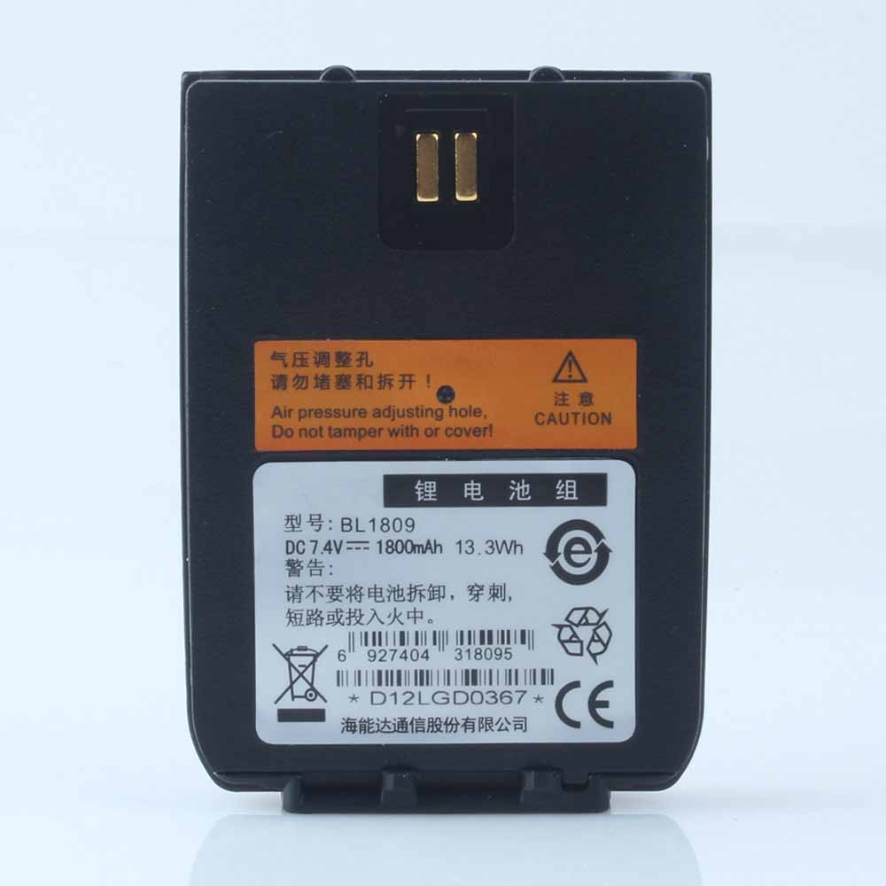 A 1800mAh 13.3Wh 7.4V batterie