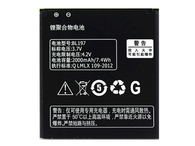 Lenovo 2000mah/7.4wh 3.7V batterie