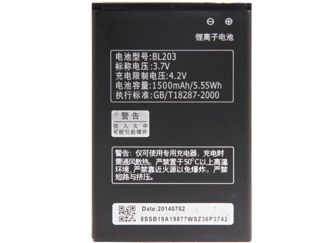 LENOVO 1300mAh 3.7DVC batterie