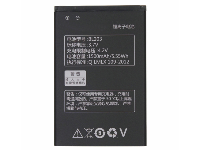 03 1500mah/5.55WH 3.7V batterie