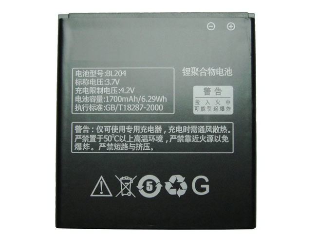A6 1700mah/6.29wh
 3.7V batterie