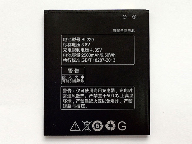 Lenovo 2500mAh/9.50WH 3.8V/4.35V batterie