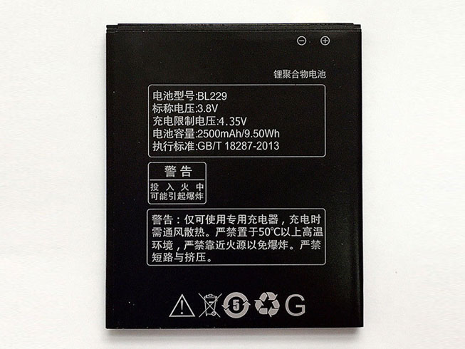 LENOVO 2500mAh/9.50WH 3.8V/4.35V batterie