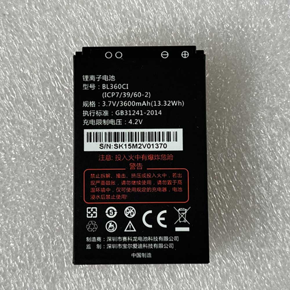 3 3000mAh 3.8V batterie