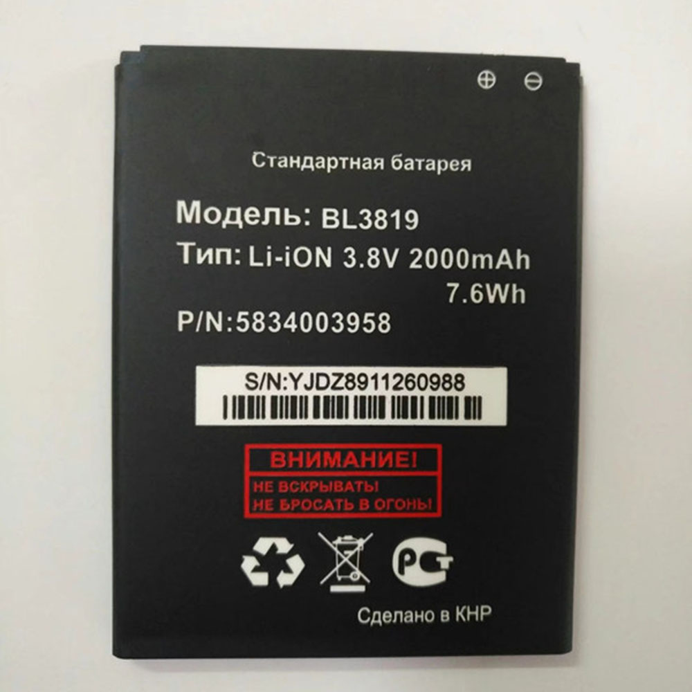 B 2000mAh/7.6WH 3.8V batterie