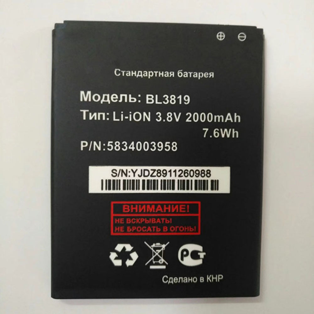 D 2000mAh/7.6WH 3.8V batterie