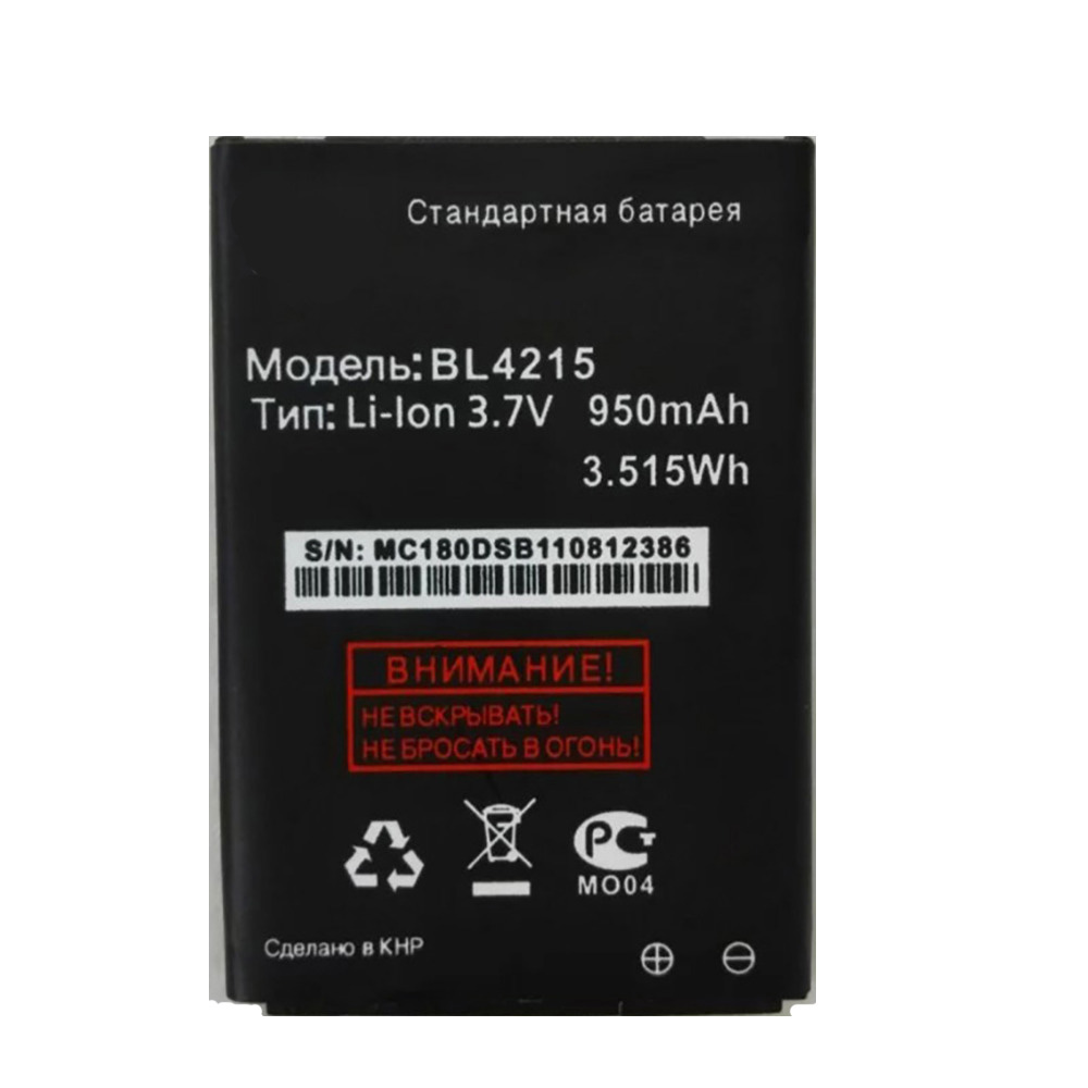 D 950mAh/3.515WH 3.7V batterie