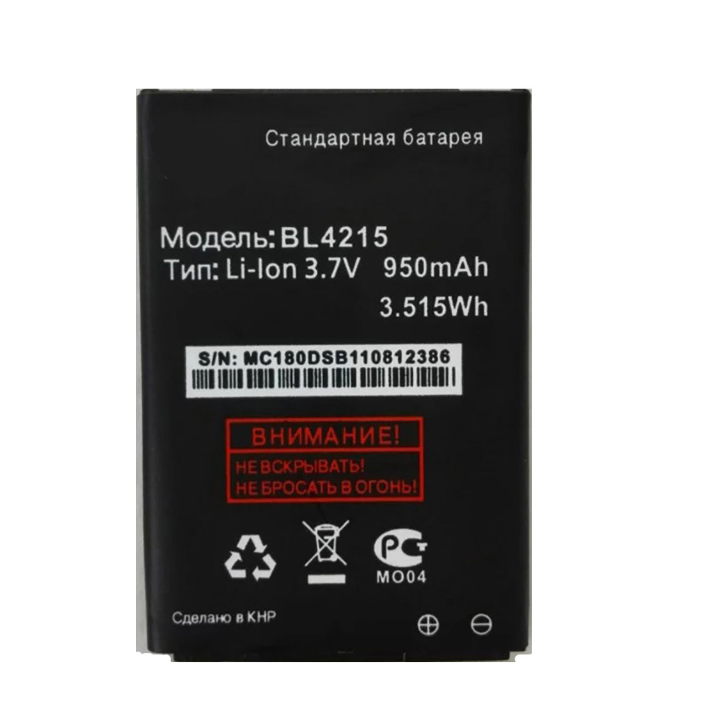 F 950mAh/3.515WH 3.7V batterie