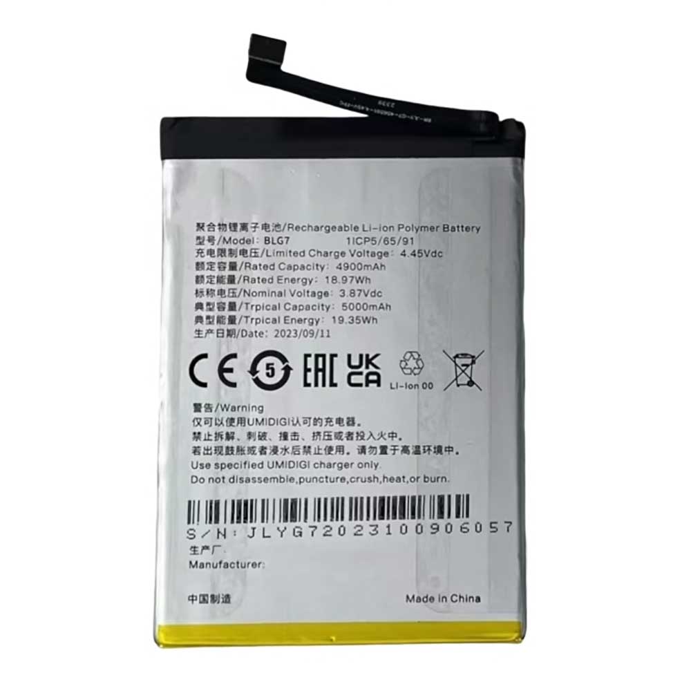 G7 5000mAh 3.87V batterie