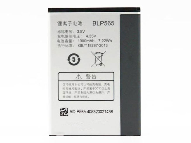BLP565 1900mAh/7.22WH 3.8V/4.35V batterie
