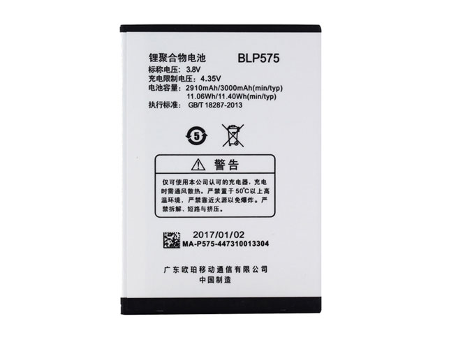 BLP575 2900/3000mAh (Min/Typ.) 3.8V/4.35V batterie