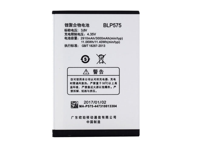 C 2910mAh/3000mAh 3.8 DVC batterie